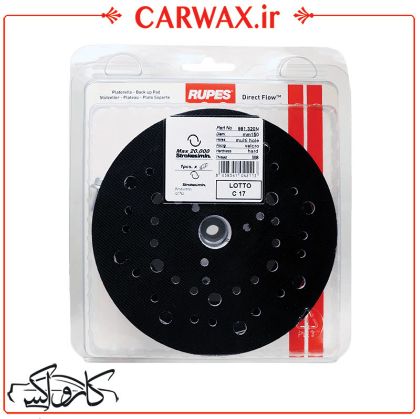 صفحه نگهدارنده اوربیتال 150میلی متری روپس Rupes Backing Plate Velcro M8