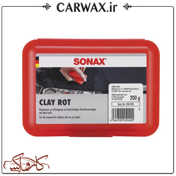 خمیر کلی بار 200 گرمی زبر سوناکس Sonax Clay Rot