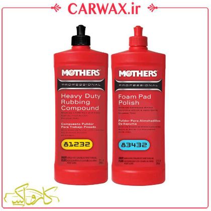 پکیج پولیش دو مرحله ای مادرز Mothers Polishing Package