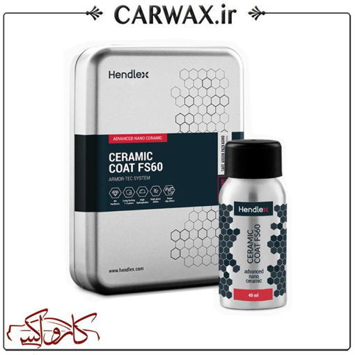 کیت پوشش نانو سرامیک خودرو هندلکس Henldex FS60 9H