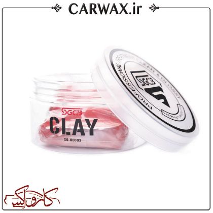 خمیر کلی بار زبر اس جی سی بی SGCB Red Clay Bar خمیر کلی بار زبر اس جی سی بی SGCB Red Clay Bar