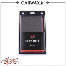 دستکش کلی بار اس جی سی بی SGCB Clay Bar Glove