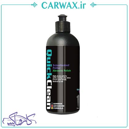 پولیش زبر مرحله اول کوئیک کلین Quick Clean Abrasive Polish