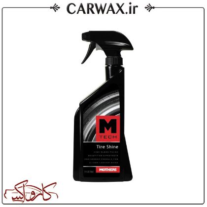 اسپری براق کننده لاستیک مادرز Mothers M Tech Tire Shine اسپری براق کننده لاستیک مادرز Mothers M Tech Tire Shine