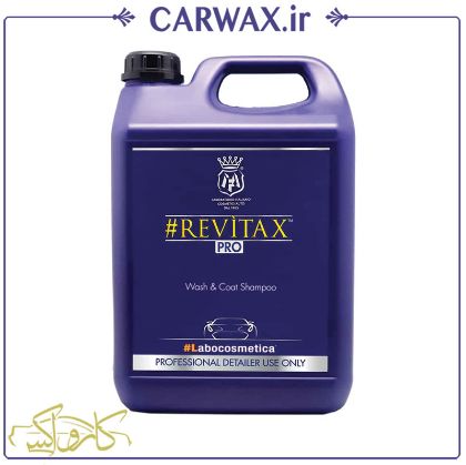شامپو واکس آبگریز نانو Labocosmetica Revita 4500ml