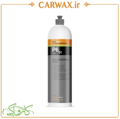 پولیش تک مرحله P6.01 کوکمی Koch Chemie One Cut & Finish پولیش تک مرحله ای یک لیتری P6.01 کوکمی