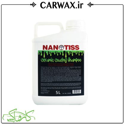 شامپو 5 لیتری نانوتیس مخصوص خودروهای سرامیک شده Nanotiss Ceramic Coating Shampoo شامپو 5 لیتری نانوتیس مخصوص خودروهای سرامیک شده Nanotiss Ceramic Coating Shampoo