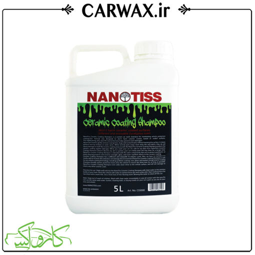 شامپو مخصوص خودروهای سرامیک شده 5 لیتر نانوتیس Nanotiss Ceramic Coating Shampoo 5L