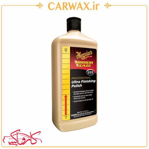 پولیش نرم یک لیتری M 205 مگوایرز Meguiars M205 Ultra Finishing Polish 1L