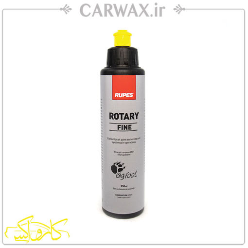 ژل پولیش نرم روتاری 250 میل روپس Rupes Rotary Fine 250 ml