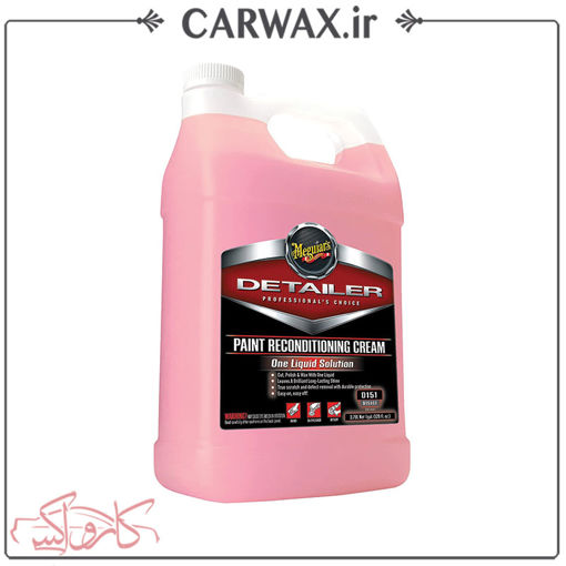 پولیش تک مرحله ای چهار لیتری مگوایرز Meguiars Paint Reconditioning Cream D151 4 L