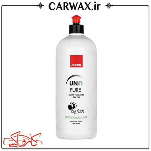 ژل پولیش بسیار نرم یک لیتری روپس  Rupes Un1 Pure Ultra Finishing 1L