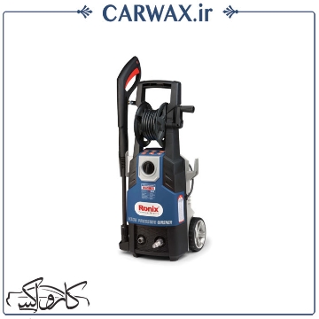 کارواش 140 بار دینامی رونیکس Ronix High Pressure Washer