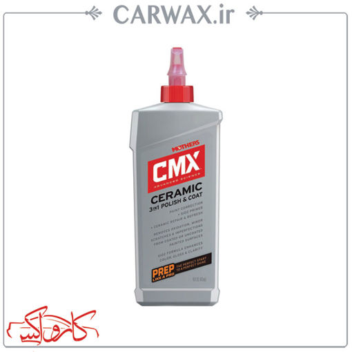 پولیش سه در یک 473 میل مادرز Mothers CMX 3 in 1 Polish & Coat 01716 473 ml