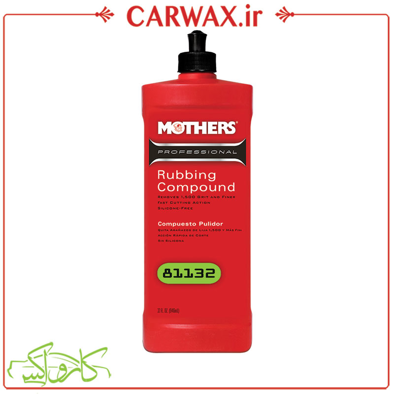 پولیش متوسط یک لیتری مادرز Mothers Rubbing Compound