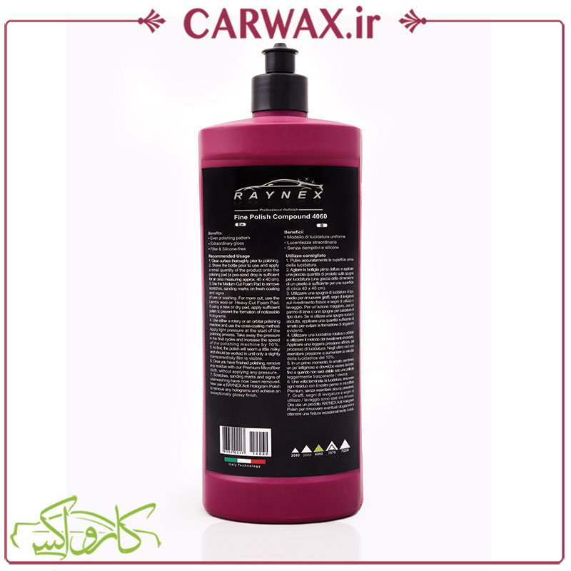 پولیش نرم یک لیتری راینکس Raynex Fine Polish 4060