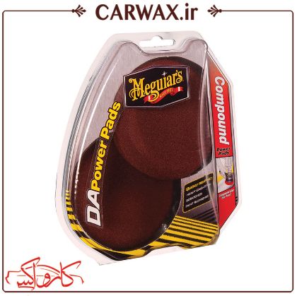 پد دوتایی زبر سایز 100 مگوایرز Meguiars DA Polishing Pads G3507 پد دوتایی زبر سایز 100 مگوایرز Meguiars DA Polishing Pads G3507