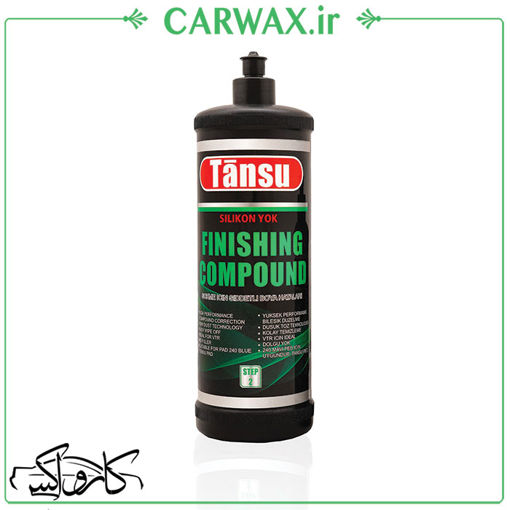 پولیش نرم یک لیتری تانسو  Tansu Finishing Compound 1L