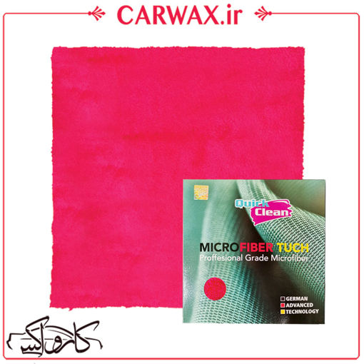 دستمال میکروفایبر نرم 40*40 کوئیک کلین Quick Clean Microfiber Tuch