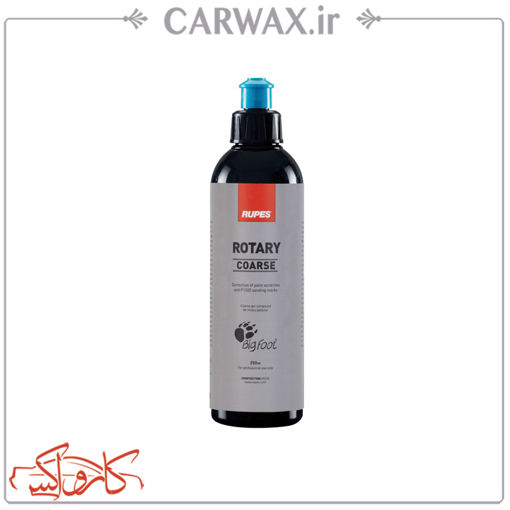 ژل پولیش زبر 250 میل روتاری روپس Rupes Rotary Coarse 250 ml