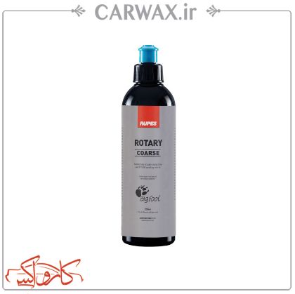 ژل  پولیش زبر 250 میلی لیتر روتاری روپس Rupes Rotary Coarse