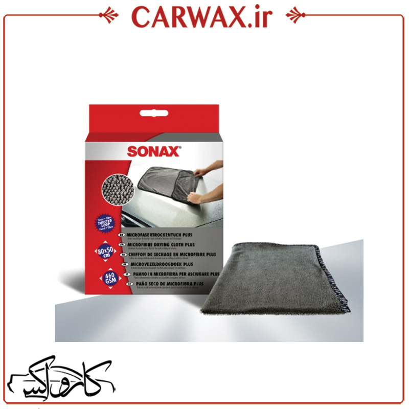 حوله خشک کن میکروفایبر پلاس Sonax Microfiber Drying Towel Plus