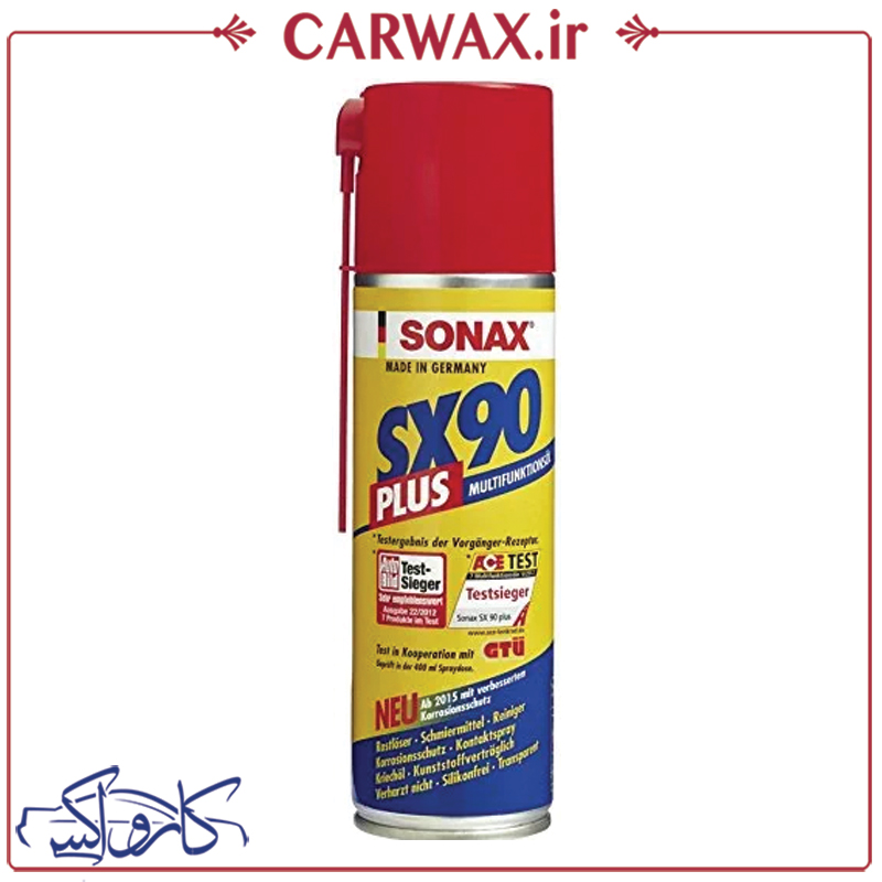 اسپری گریس سوناکس SONAX SX90 Plus 300 ml