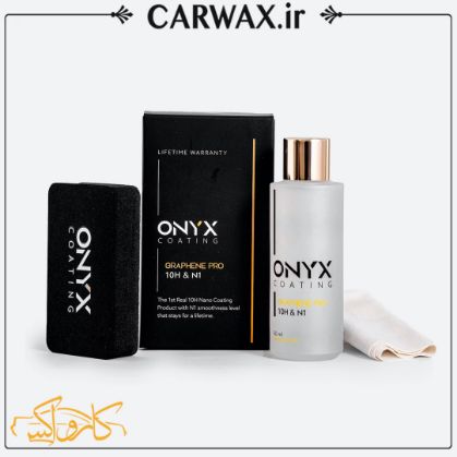 سرامیک بدنه خودرو گرافین پرو اونیکس Onyx Graphene PRO 10H & N1