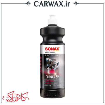 پولیش زبر کات مکس سوناکس Sonax Profiline Cutmax 6-4