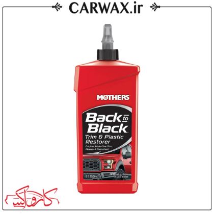 ترمیم کننده و بازساز رنگ مشکی پلاستیک مادرز MOTHERS 6112 Back To Black Plastic and Trim Restorer
