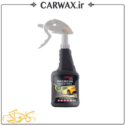 CarmaCare Permium Quick Wax اسپري پرميوم کوييک واکس بدنه 500 گرم کارماکر
