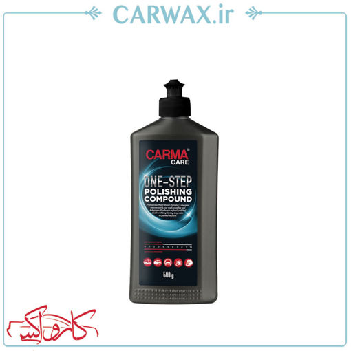 پوليش تک مرحله 500 میل کارماکر CarmaCare One Step Polishing Compound 500 ml