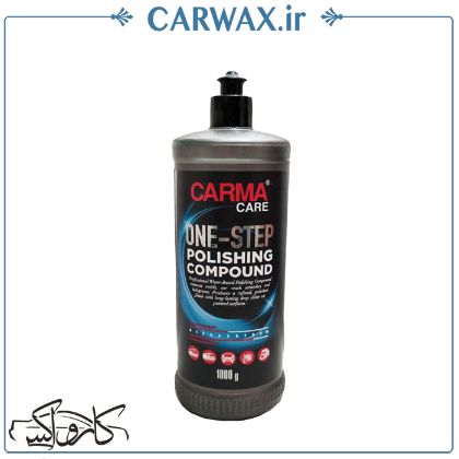 CarmaCare One Step Polishing Compound 1000ml پولیش تک مرحلهای ۱۰۰۰ گرم