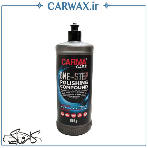 پوليش تک مرحله ای یک لیتری کارماکر  CarmaCare One Step Polishing Compound 1L