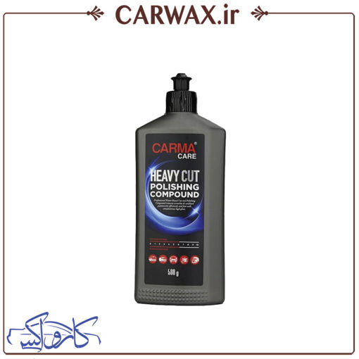 پوليش زبر 500 میلی لیتر بدنه خودرو کارماکر CarmaCare Heavy Cut Polishing Compound