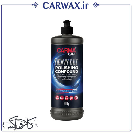 پولیش زبر یک لیتر بدنه خودرو کارماکر  CarmaCare Heavy Cut Polishing Compound