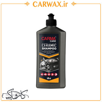شامپو سرامیک خودرو 500 میلی لیتری کارماکر  Carma ceramic shampoo
