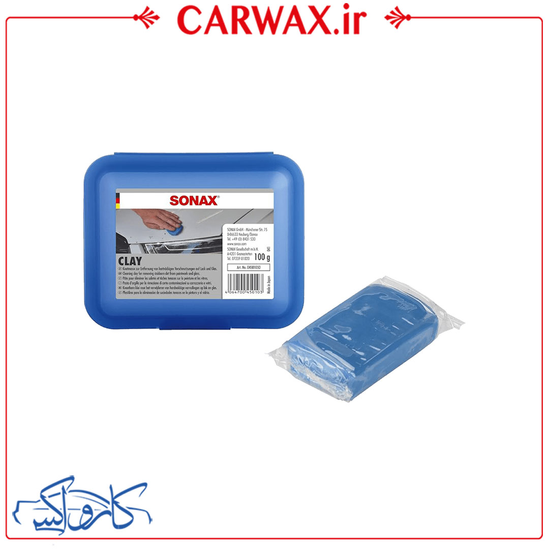 خمیر پولیش (کلی بار) آبی نرم سوناکس Sonax Clay100g Blue