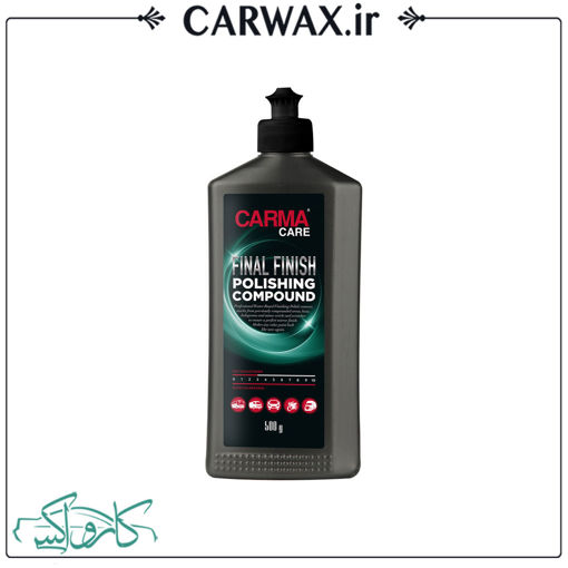 پوليش آنتی هولوگرام نیم لیتری کارماکر CarmaCare Final Finish Polishing Compound 500 ml