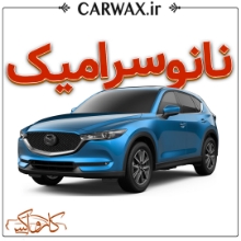 سرامیک خودرو در تهران