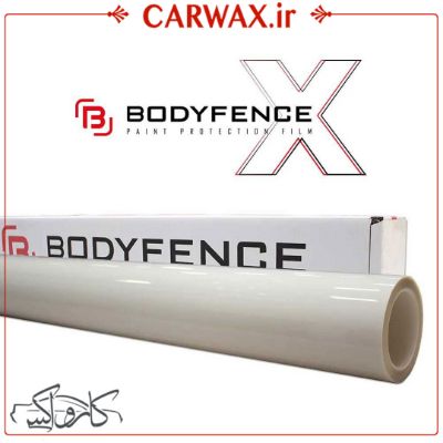 کاور بادیفنس ایکس (BODYFENCE X)
