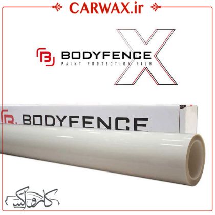 کاور بادیفنس ایکس (BODYFENCE X)