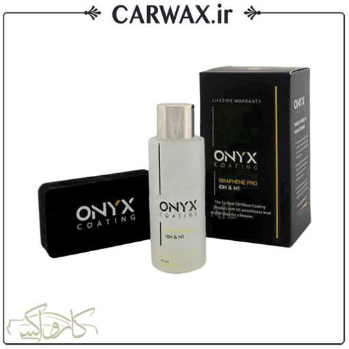 پوشش نانو سرامیک خودرو گرافین پرو اونیکس Onyx Graphene Pro 10H&N  Ceramic Coating 50 ml