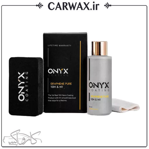 پوشش نانو سرامیک خودرو گرافین پیور اونیکس Onyx Graphene Pure 10H&N1 Ceramic Coating 50 ml