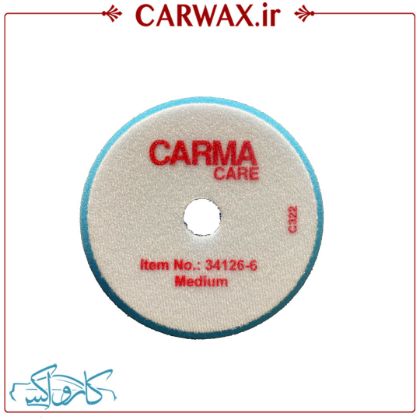 Carmacare Foam Pad Polishing Orbital Fine پد پولیش اوربیتال متوسط 125 میلیمتری کارماکر Carmacare Foam Pad Polishing Orbital Coarse
