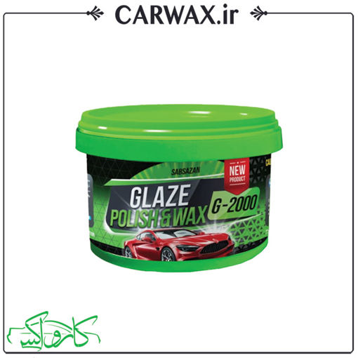 پولیش نرم کاسه ای نیم لیتری ساب سازان Sabsazan Glaze G-2000 Polish & Wax 500 ml