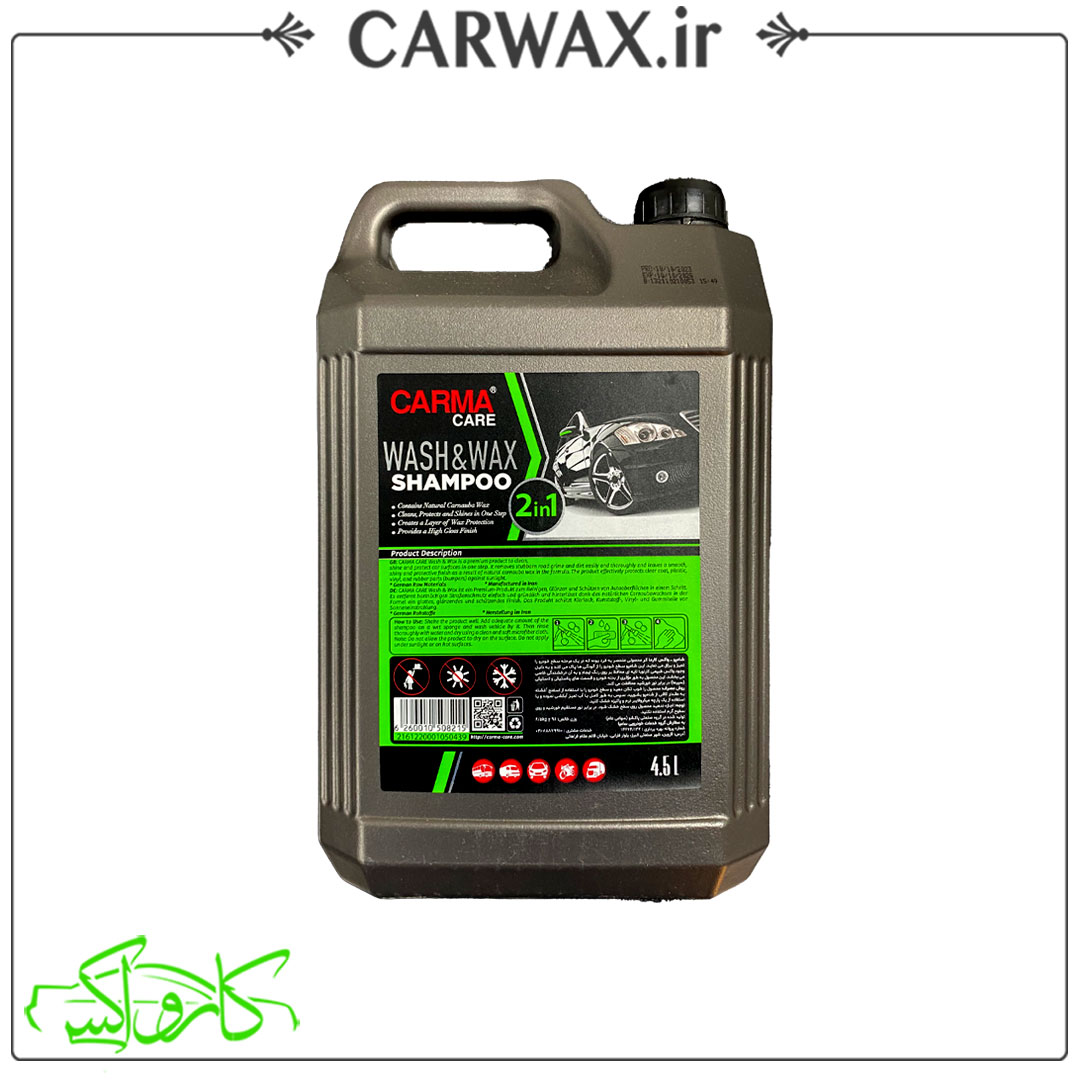 شامپو واکس 4.5 لیتری کارماکر Carma Care Wash and Wax Shampoo 4500ml