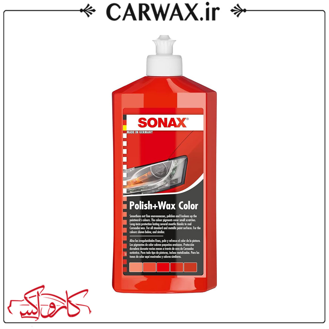 پولیش و واکس همرنگ سوناکس (قرمز) Sonax Polish & Wax For Red Car