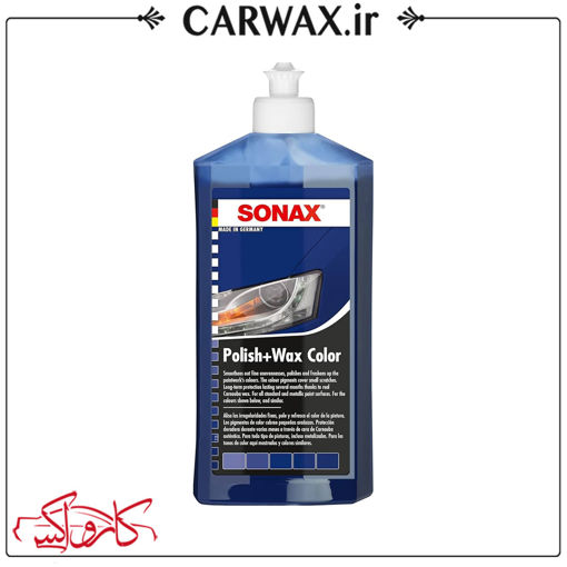 پولیش واکس همرنگ آبی نیم لیتری سوناکس Sonax Polish & Wax Color For Blue Car 500 ml