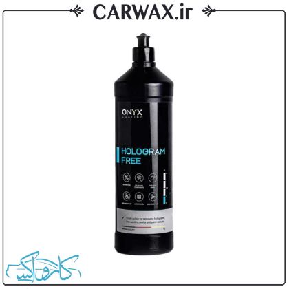 پولیش نرم آنتی هولوگرام یک لیتری اونیکس  Onyx Hologram Free 1 L